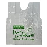 蒸れにくい スポーツ向け アクティブ ポンチョ 簡易 雨具 ランニング ジョギング マラソン 合羽 クリア 軽量 軽い コンパクト 透明 雨 繰り ランランラン 通気性