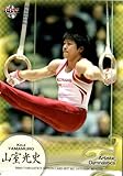 2012BBM 体操NIPPONカードセット Beauty レギュラーカード No.3 山室光史