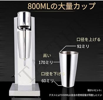((美品))スムージー&amp;シェイクメーカー Ninja SLUSHi™ Professional Frozen Drink Maker | Williams Sonoma