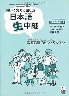 Amazon.com: Fusako Beuckmann: books, biography, latest update