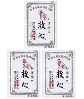 救心ページ IP200 救心ページ IP200 生薬製剤 救心カプセルF | 取扱製品一覧