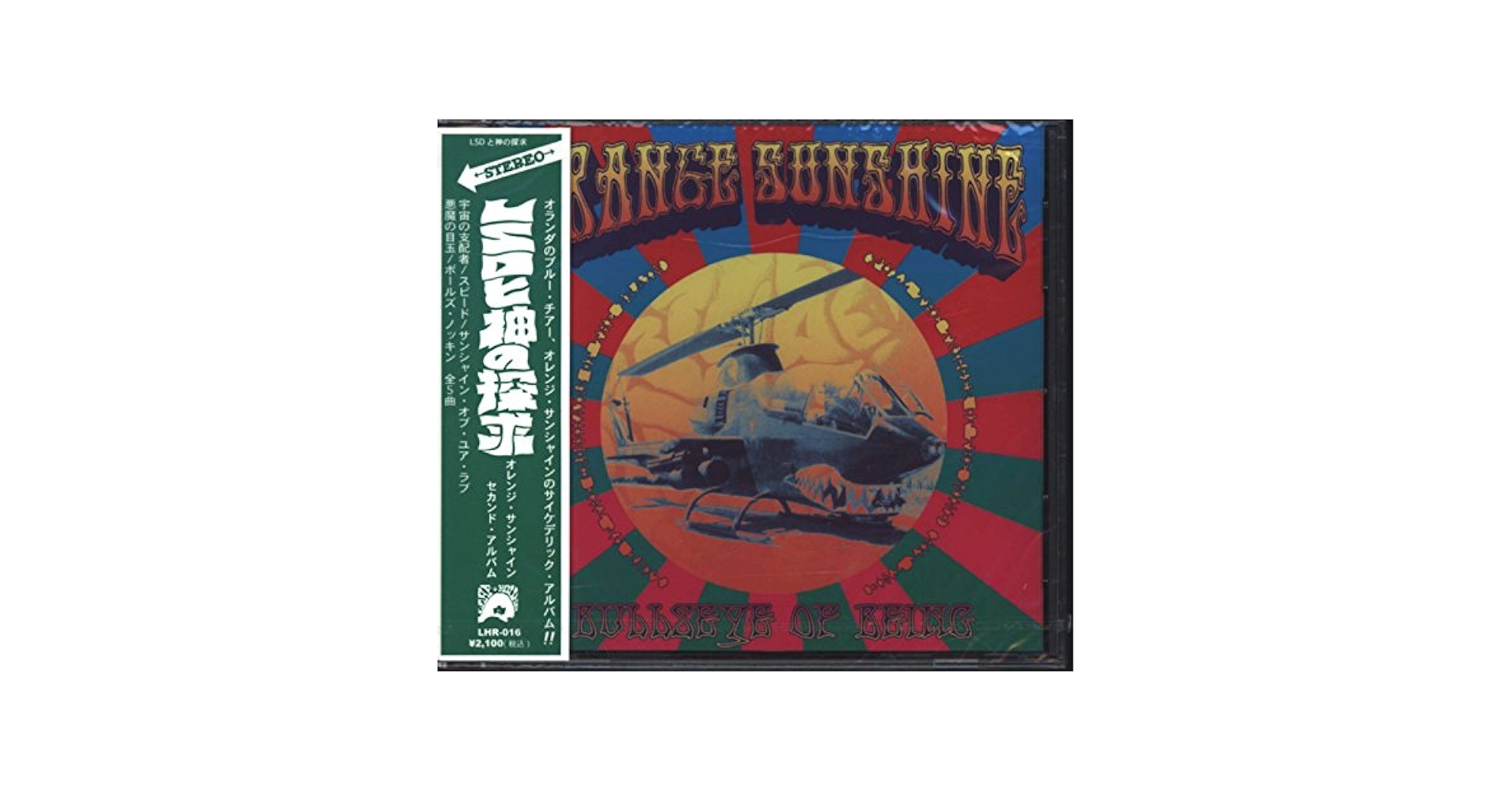 Orange Sunshine CD LSDと神の探求 71UPD8z2dqL._UF1000,1000_QL80_.jpg