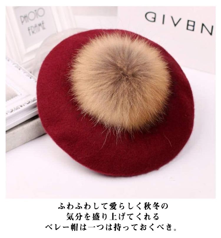 Amazon.co.jp: レディース ポンポン ベレー帽 10色 ファー ベレー