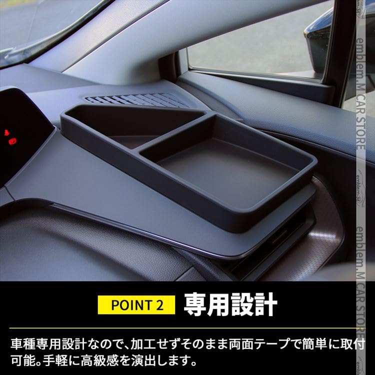 Amazon | emblem・M プリウス 60系 ダッシュボードトレイ 車内収納