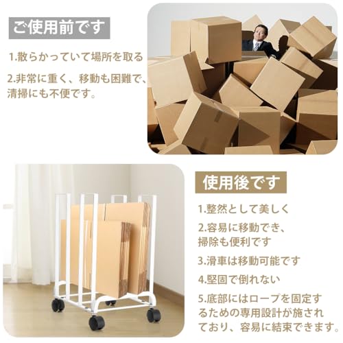 VIAV Design 段ボールストッカー 54089 の商品画像 2