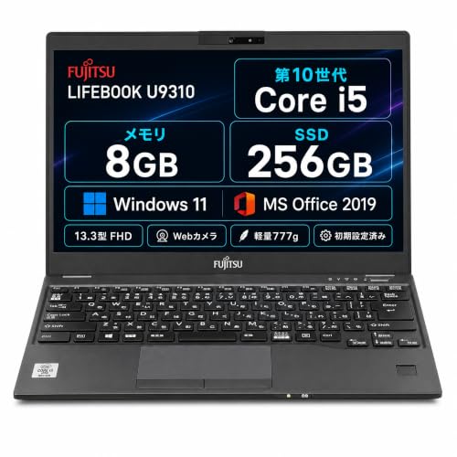 Amazon.co.jp: 【整備済み品】富士通 LIFEBOOK U9310 13.3型ノートPC