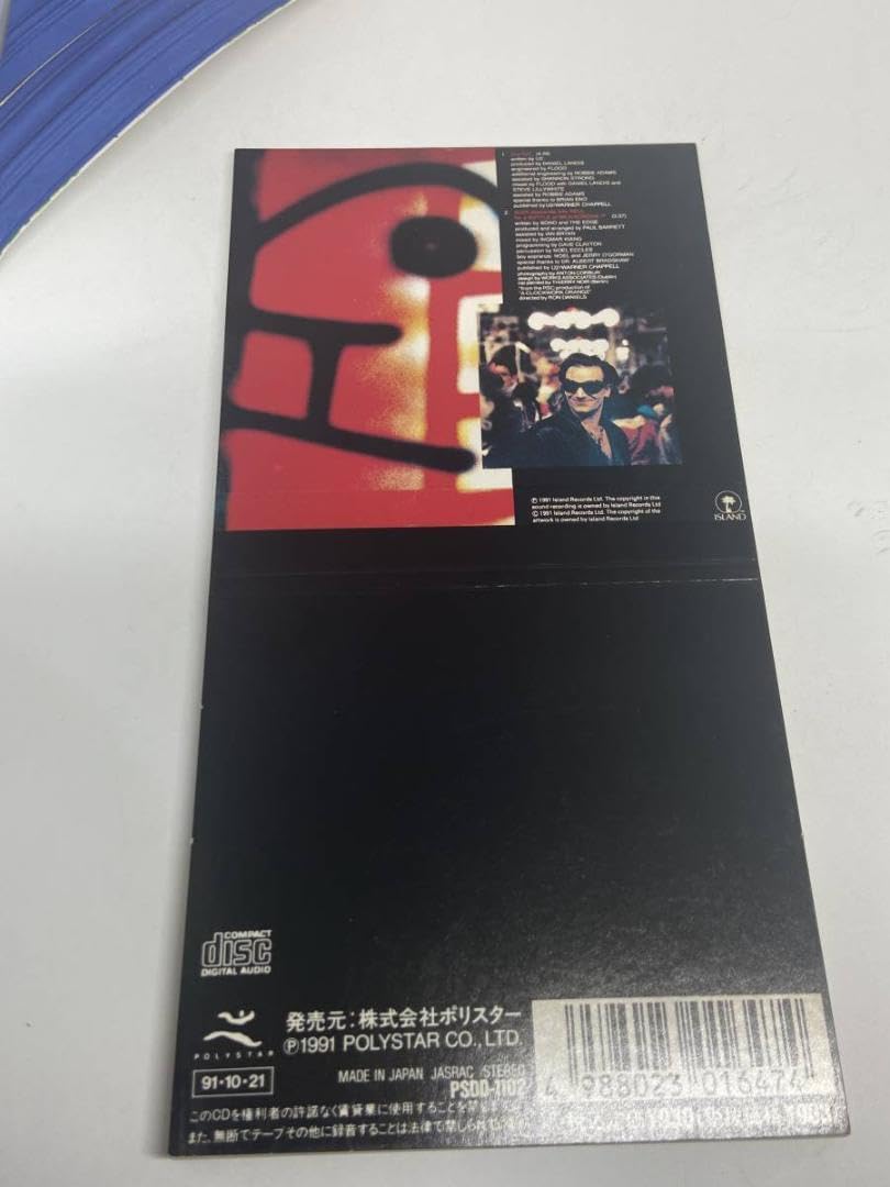 Amazon.co.jp: 超訳有8cm CDシングル！U2ザ フライ（The FLY） : おもちゃ