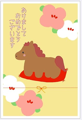 【WAKUWAKU?sanyo?】年賀状 年賀はがき 私製はがき(別途切手必要) 馬 10枚 2026年 令和8年 午年 かわいい おしゃれ (馬と水引きA)