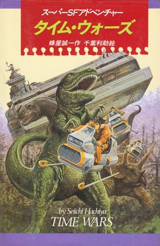 Amazon.co.jp: 蜂屋 誠一: 本、バイオグラフィー、最新アップデート