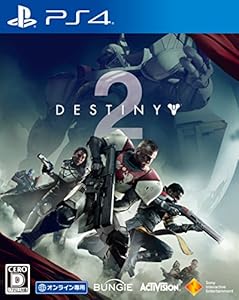 【PS4】Destiny 2
