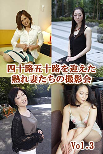 五十路　貧乳 Rakuten Kobo