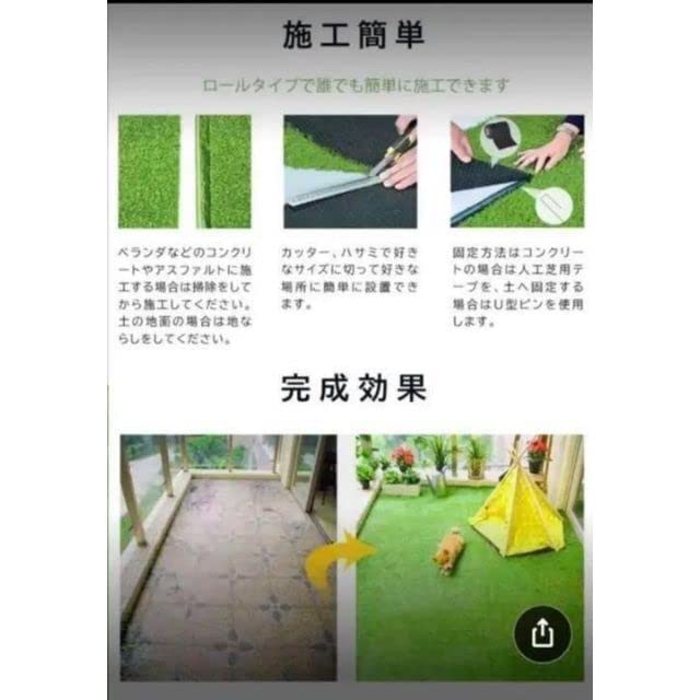 人工芝 ロール リアル 2m×25m 芝丈35mm 固定ピン付 人工芝 ロール リアル 2m×25m 芝丈35mm 固定ピン付