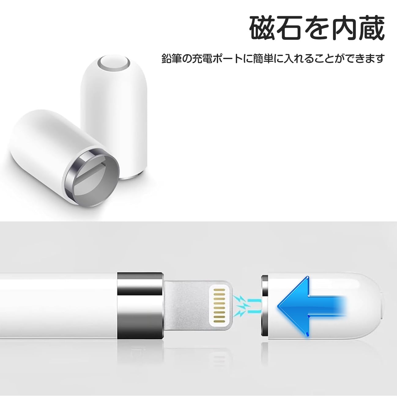 Amazon.co.jp: Apple Pencil 交換用キャップ 第1世代 アップルペンシル