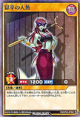 遊戯王 - 遊戯王　ラッシュデュエル　躍動のエターナルライブ　応募券５枚 神引き?!】躍動のエターナルライブを4BOX開封！【遊戯王ラッシュ