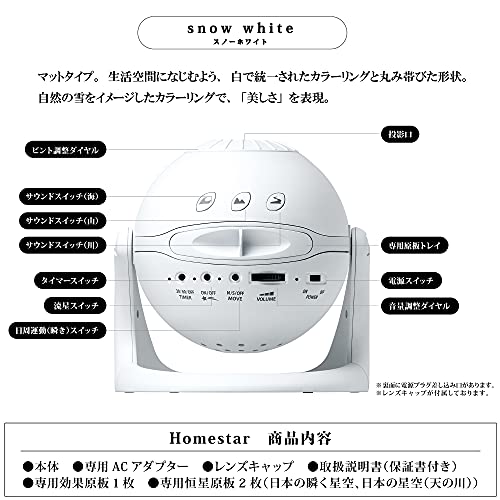 Amazon.co.jp: セガ フェイブ: ホームスター