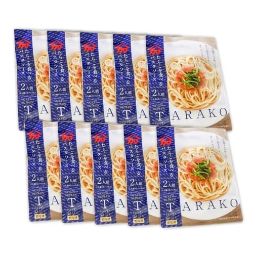 たらこを食べる パスタソース 2人前×10袋 (全20食) たらこパスタ お手軽 湯煎 贅沢 たらこたっぷり