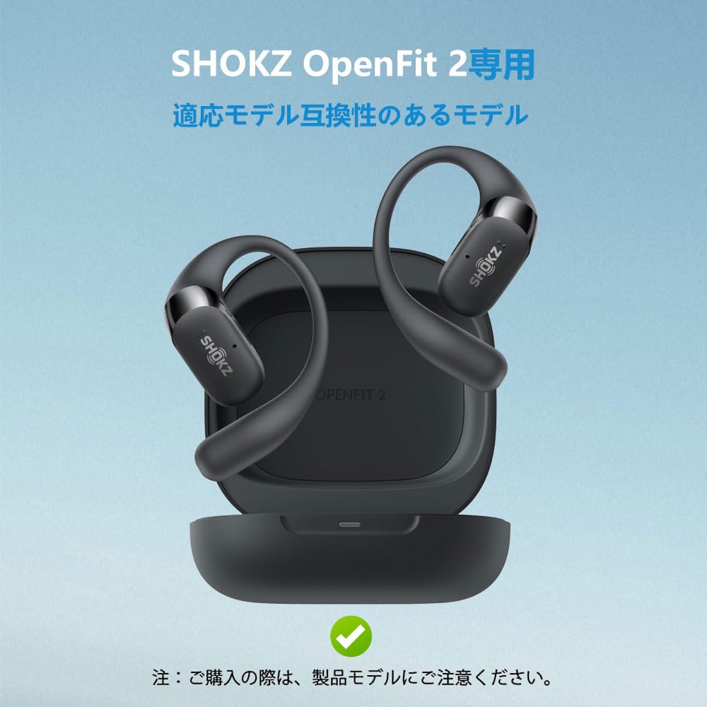 Amazon | For Shokz OpenFit 2 ケース [HVUYAL] 紛失防止用のフックを