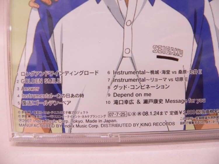 Amazon.co.jp: （CD） ミュージカル『テニスの王子様』ベスト