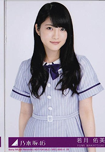 Amazon.co.jp: 【若月佑美 チュウ】「夏のFree&Easy」 乃木坂46 公式生