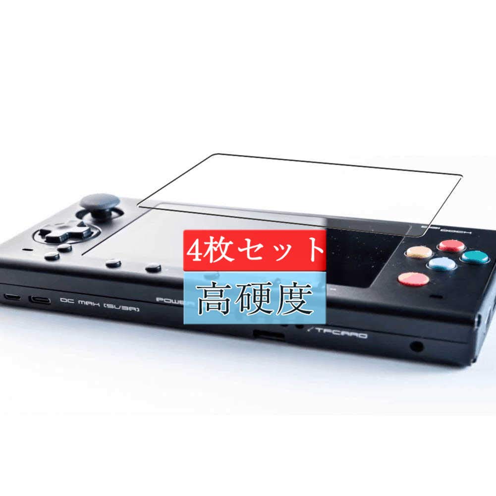 Amazon | 4枚 Sukix フィルム 、 Digi Dock V2 向けの 液晶保護