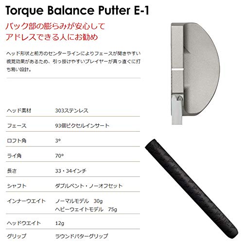 Amazon | EDEL イーデル トルクバランス パター プラチナム (E-1