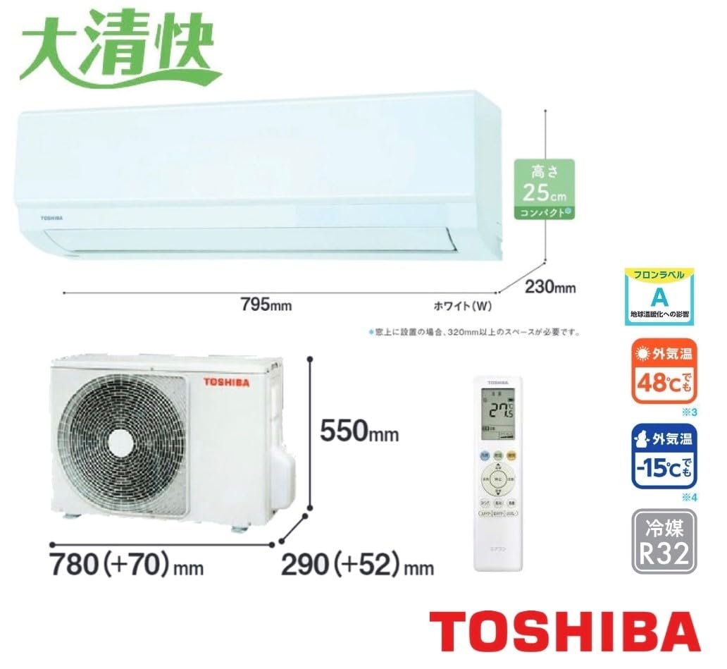 東芝 ルームエアコン RAS-2512T 【公式通販】