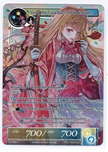 Alice the Guardian of Dimensions (RL 1602-1) FOIL Promo Force of Will Card