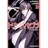 トリニティセブン 7人の魔書使い 23 (ドラゴンコミックスエイジ)