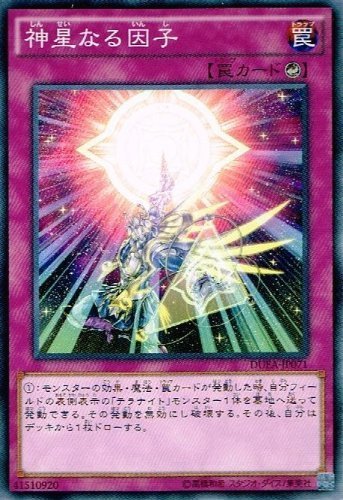遊戯王 DUEA-JP071-N 《神星なる因子》 Normal 遊戯王 DUEA-JP071-N 《神星なる因子》 Normal