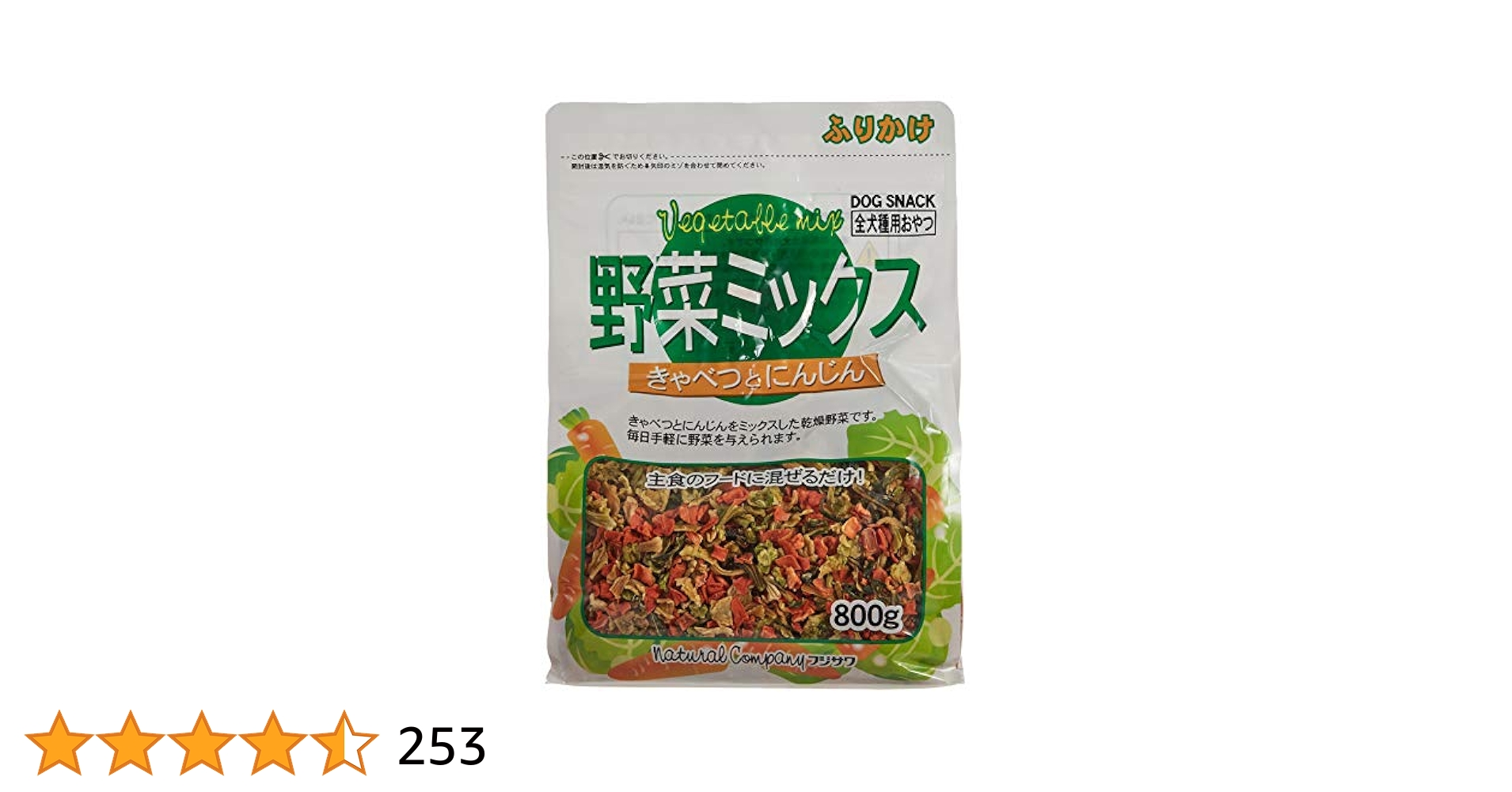 犬用フード・おやつ　野菜ミックス Amazon | フジサワ 犬用おやつ 野菜ミックス 800グラム (x 1