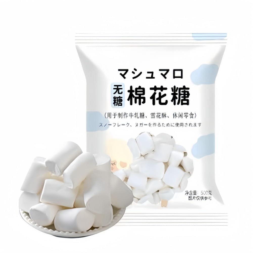 マシュマロ様　25キロを精米小分けなし Amazon | 無糖マシュマロ0脂500 gマシュマロ無糖低糖の2種類から選ぶ