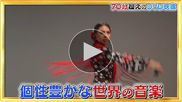 Amazon.co.jp: 音楽 DVDつき (小学館の図鑑NEO) : 池辺 晋一郎
