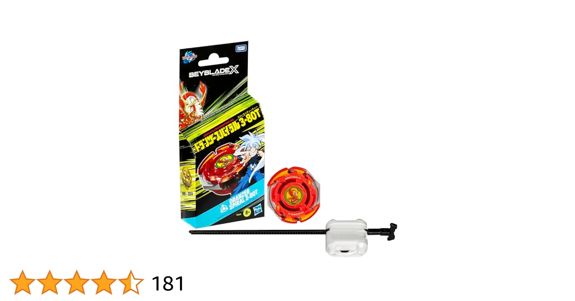 ドランバスターブラック・グリーン Amazon.com: Hasbro Beyblade X, Dranzer Spiral 3-80T Right