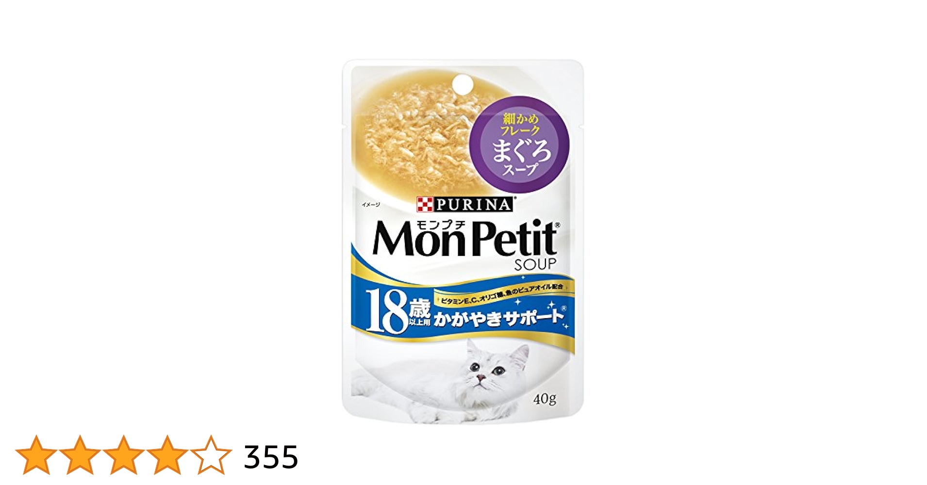 Amazon.co.jp: モンプチ スープ パウチ 高齢猫用(18歳以上