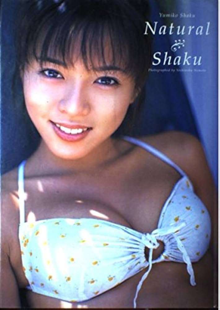 Natural Shaku : 釈由美子写真集 直筆サイン入り
