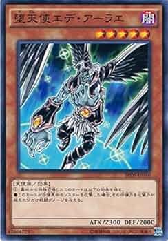 遊戯王　デステニー・ソルジャーズ　未開封2個 遊戯王 デステニー・ソルジャーズ 未開封2個