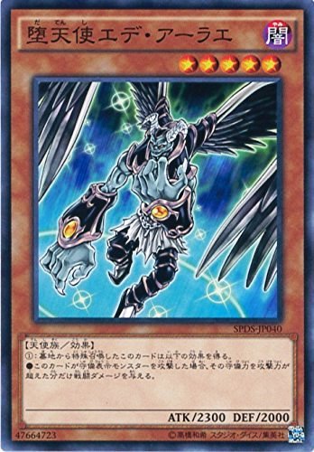 遊戯王　デステニー・ソルジャーズ　未開封2個 遊戯王 デステニー・ソルジャーズ 未開封2個 - メルカリ