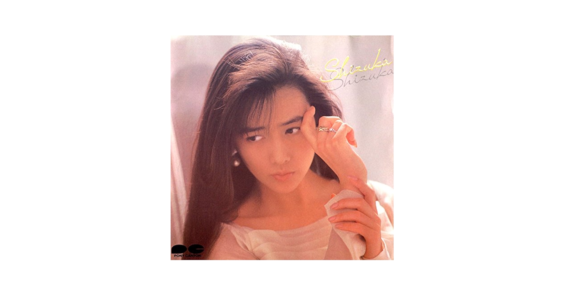 静香 Live Shizuka CD Shizuka – Live Shizuka – CD (Album), 1995 [r1045238] | Discogs