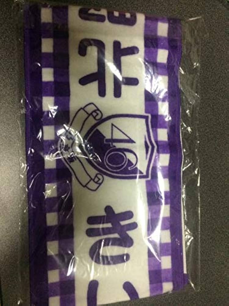 ☆新品・未開封☆ 乃木坂46 ✨北野日奈子✨マフラータオル ☆新品・未開封☆ 乃木坂46 ✨北野日奈子✨マフラータオル