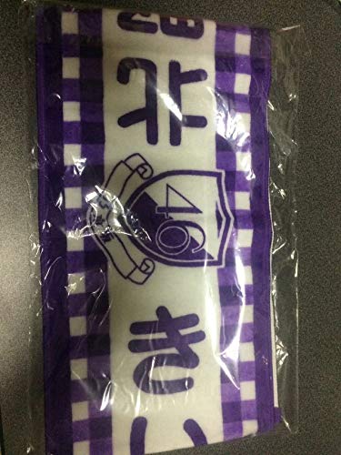 ☆新品・未開封☆ 乃木坂46 ✨北野日奈子✨マフラータオル ☆新品・未開封☆ 乃木坂46 ✨北野日奈子✨マフラータオル 乃木坂46