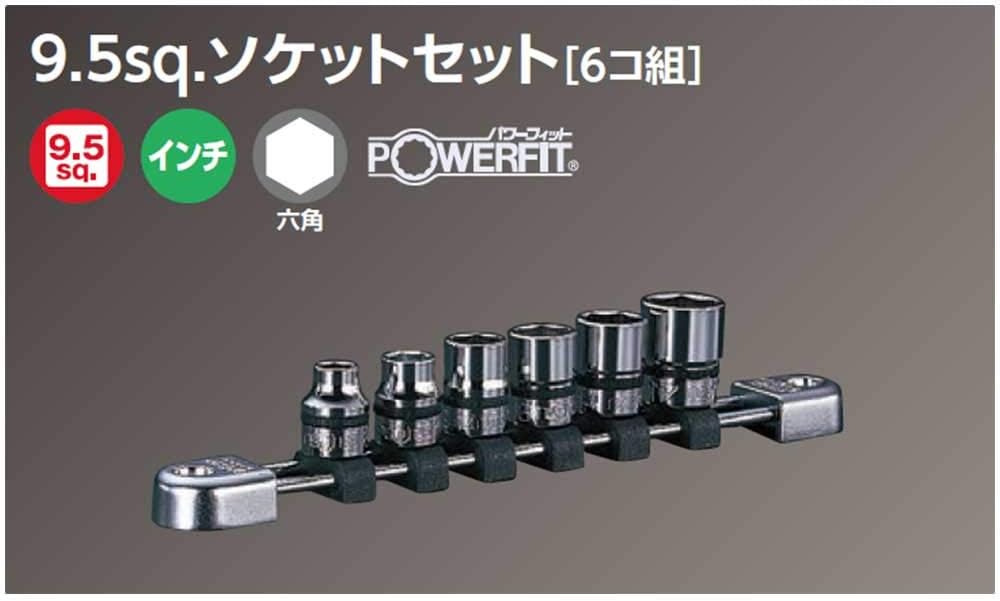 Kyoto Machine Tools (KTC) Neplos Socket Set, NTB306BA, Insertion Angle: 0.37 inches (9.5 mm), Set of 6