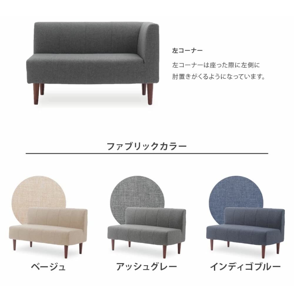 Amazon｜セルタン ソファー デニム調インディゴブルー ダイニング 2人