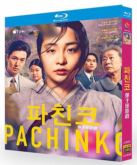 Amazon.co.jp: 韓国ドラマ日本語字幕『パチンコ』ブルーレイ イミンホ