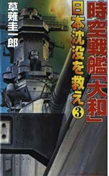 大日本帝国 戦艦大和 東条英機 バンク 本物の消火器 花瓶にも 空容器 大日本帝国 戦艦大和 東条英機 コインバンク 本物の消火器 花瓶にも