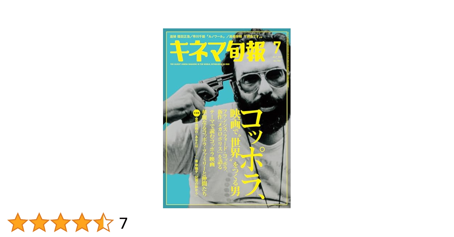 キネマ旬報 ヨーロッパ名画DVDコレクションBOX Amazon.co.jp: キネマ旬報推薦ヨーロッパ名画コレクションDVD