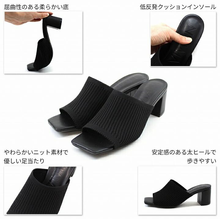ミュール形状の脱ぎ履きのしやすさ