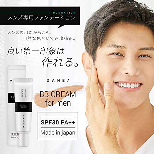 メンズbbクリームの選び方とおすすめ人気10選 正しい使い方も解説 モテモノ