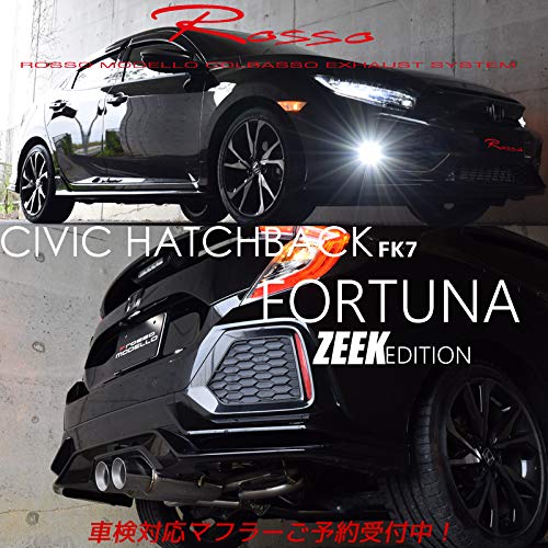 Amazon | ロッソモデロ シビックハッチバック FK7 マフラーCOLBASSO