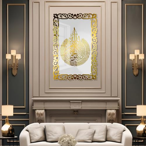 Image of Premium 3D Ayatul Kursi Islamic Wall Art in Double Layer Golden Shinning Acrylic | Golden Arabic Calligraphy Frame | Black Base | Quran Verse Muslim Home Decor for Living Room, Bedroom, Office & Masjid | 16x24 Inches (White & Gold)