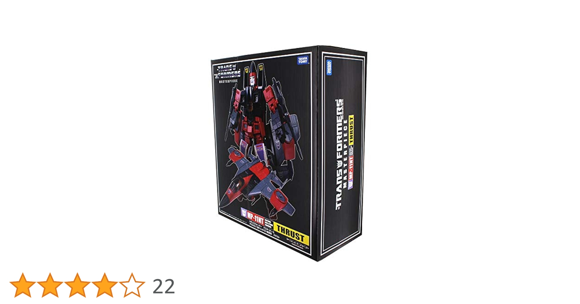 Amazon.co.jp: トランスフォーマー マスターピース MP-11NT